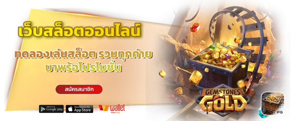 gurugame888